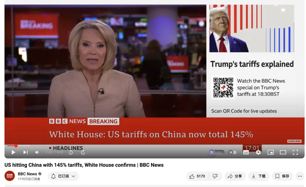 2025-04-10新闻